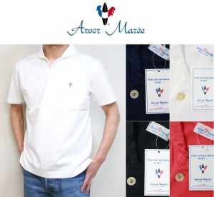 【SALE15%OFF】2024年春夏 Arvor Maree アルヴォマレー 定番 SAILOR POLO SOLID セーラーカラーポロ LT,JERSEY ライトジャージー 4 color