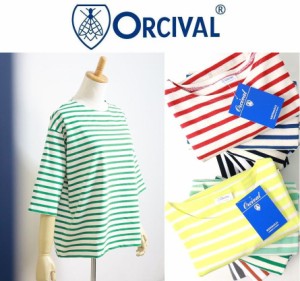 【SALE40%OFF】2024春夏新色 ORCIVAL オーシバル オーチバル 定番コットンロード ドロップショルダー ワイドプルオーバー  B248 10色展開