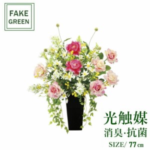 フェイクグリーン 観葉植物 フェイク 人工観葉植物  光触媒 造花 インテリア リアル おしゃれ お祝い 樹 木 室内  人気 空気清浄 玄関 リ