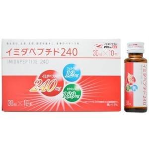 イミダペプチド ドリンク 500円の通販｜au PAY マーケット