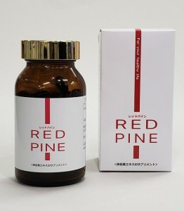 RED PINE レッドパイン 180粒 【赤松葉エキス含有食品】