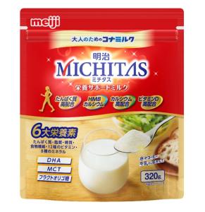 明治 ミチタス 栄養サポートミルク 320g ※お取り寄せ商品　キャンセル不可 メーカー欠品になる場合がございます。