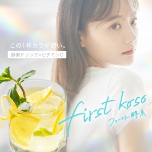 送料無料 ビタミンC 粉末 「レモネード酵素」30包 酵素ドリンク 酵素 栄養機能食品 個包装 レモネード ファスティング 栄養補給 糖分 サ