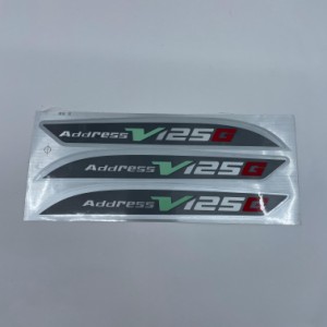 アドレスV125G ステッカー シール エンブレム3枚1/set　新着新品