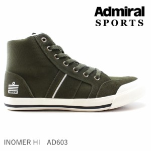 アドミラル イノマー スニーカー Admiral INOMER HI AD603 カーキ メンズスニーカー レディーススニーカー おしゃれ  カジュアルシューズ