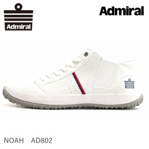 アドミラル スニーカー ノア Admiral NOAH AD802 トリコロール メンズスニーカー おしゃれ 白スニーカー カジュアルシューズ カジュアル