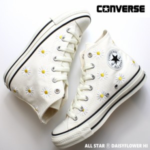 コンバース オールスター (R) デイジーフラワー HI 31312220 オフホワイト ALL STAR (R) DAISYFLOWER HI 韓国 スニーカー 刺繍 フラワー 