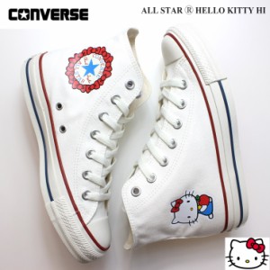 コンバース オールスター （Ｒ） ハローキティ HI ホワイト CONVERSE ALL STAR (R) HELLO KITTY HI 31309450サンリオ コラボスニーカー