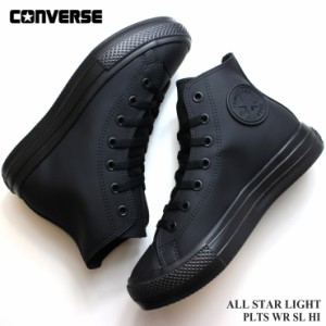 コンバース オールスター PLTS WR SL HI ブラック CONVERSE ALL STAR LIGHT PLTS WR SL HI 31309531 厚底スニーカー