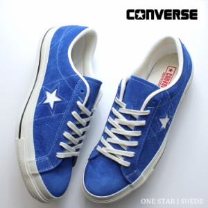 コンバース スター&バース ワンスター J スエード ブルー 35200670CONVERSE STAR&BARS ONE STAR J SUEDE国産 スニーカー メンズ ローカッ