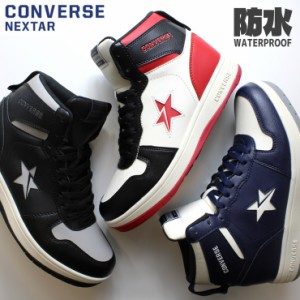 コンバース スノトレ レディース メンズ CONVERSE NEXTAR 1360 SC HI ブラック/レッド/ホワイト ネイビー/ホワイト ブラック/グレイス ノ