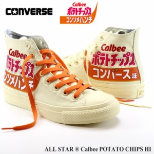 コンバース オールスター （Ｒ）カルビー ポテトチップス HI コンソメパンチ CONVERSE ALL STAR (R) Calbee POTATO CHIPS HI 31310190 コ