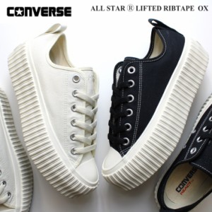 コンバース オールスター （Ｒ） リフテッド リブテープ OX オフホワイト ブラック CONVERSE ALL STAR (R) LIFTED RIBTAPE  OX 3131080 