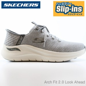 スケッチャーズ スリップインズ メンズ スニーカー SKECHERS HANDS FREE SLIP INS Arch Fit 2.0 LOOK AHEAD 232462 GRY アーチフィット 2