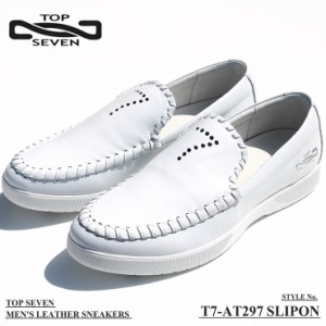 トップセブン スニーカー TOP SEVEN T7-AT297 SLIPON WHITE レザースニーカー 大人スニーカー メンズ スリッポン