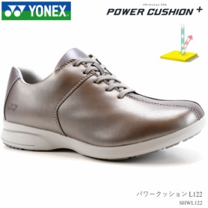 ヨネックス ウォーキングシューズ レディース YONEX パワークッション L122 SHWL122 グレイッシュパール 婦人 靴 歩きやすい カジュアル