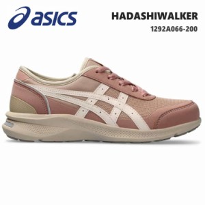 アシックス ウォーキングシューズ レディース asics HADASHIWALKER 1291A066-200 PINK BEIGE/OFF WHITE ハダシウォーカー レディース 3E