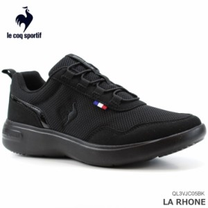 ルコック スニーカー le coq sportif（ルコックスポルティフ）ラ ローヌ ブラック LA RHONE QL3VJC05BK レディース スニーカー コート系