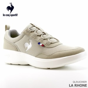 ルコック スニーカー le coq sportif（ルコックスポルティフ）ラ ローヌ エクリュ LA RHONE QL3VJC05ER レディース スニーカー コート系