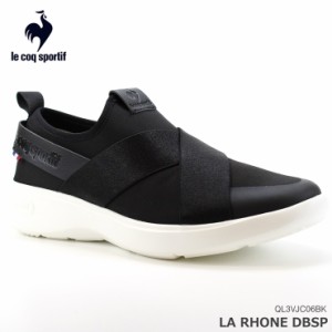 ルコック スニーカー le coq sportif（ルコックスポルティフ）ラ ローヌ ダブルベルトスリッポン ブラック LA RHONE DBSP QL3VJC06BK レ