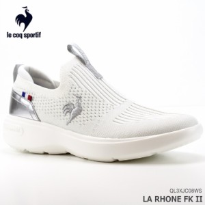 ルコック スニーカーle coq sportif（ルコックスポルティフ）ラ ローヌ FK II ホワイト/シルバー LA RHONE FK II QL3XJC08BG レディース 