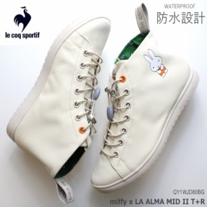 ルコック スニーカー le coq sportif（ルコックスポルティフ） ミッフィ― × LA アルマ ミッド 2 T+Rmiffy x LA ALMA MID II T+R QY1WJD