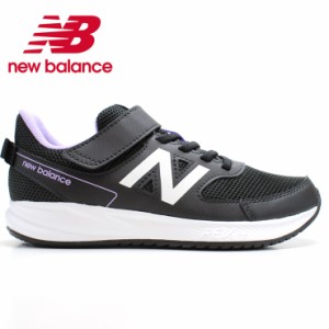 ニューバランス YT570 PP3(BLACK/PURPLE) new balance YT570PP3ジュニア キッズ 子供 スニーカー 通学 運動靴 上履き 内履き 外履き