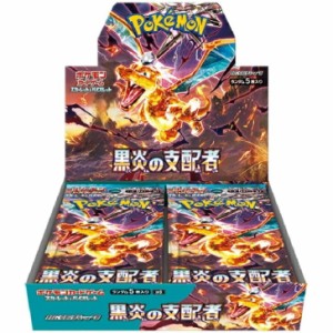 ポケモンカードゲーム スカーレット＆バイオレット 拡張パック 黒炎の支配者 BOX