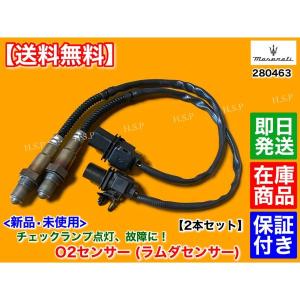 マセラティ　グラントゥーリズモ　フロントマフラー　　触媒　左右セット マセラティ グラントゥーリズモ フロントマフラー 触媒 左右