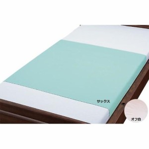  ウェルファン　ポリスムース（両面）防水シーツ　90×145cm 【介護用品】【防水】【おねしょ】【子供】【床周り】