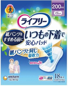 【まとめ買い】ライフリー いつもの下着で安心パッド　200CC　18枚×4袋セット 軽失禁用ライナー　パッド