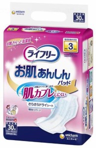 【ケース販売】ライフリー お肌あんしん尿とりパッド 3回吸収 　30枚×３袋　おしっこ約３回分