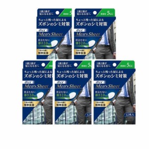  【まとめ買い】日本製紙クレシア　ポイズメンズシート　微量用　12枚入×５袋　吸収量5ｃｃ 【軽失禁】【尿モレ】【男性】【パッド】【