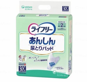 ユニチャーム ライフリー  【ケース販売】あんしん尿とりパッド男性用　尿量が少ない〜普通の方に（57枚/袋×4袋セット） 【介護用おむつ