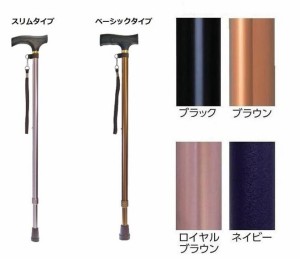  夢ライフステッキ　伸縮型ベーシックタイプ　杖　 軽量　杖　ステッキ　介護用品　激安　歩行　補助