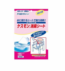  ケスモン消臭シート ポータブルトイレ　消臭　介護用品