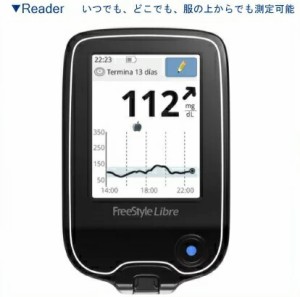 【測定器1台】フリースタイルリブレReader（読取装置）アボットジャパン　 センサーは別売品です。 【血糖値測定】【血糖測定器】
