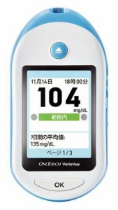 ワンタッチベリオビュー血糖値測定器本体測定器【本体のみ】 【3年保証】【ジョンソンエンドジョンソン】【血糖値測定器】【グルコース測