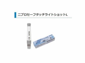 ニプロ　ライトショットL（採血用穿刺器具）１個入 【血糖値測定器具】【穿刺器具】【採血】【血糖】【メール便対応】