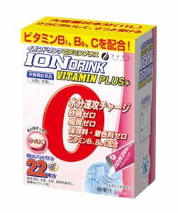  ファイン　イオンドリンク　ビタミンプラス　ライチ味　３箱セット 【水分補給】【熱中症対策】【スポーツ】【脱水予防】【運動会】【遠