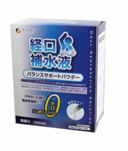  ファイン　イオンドリンク　経口補水液パウダー　３箱セット 【水分補給】【熱中症対策】【スポーツ】【脱水予防】【運動会】【遠足】