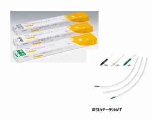  トップ　吸引カテーテルMT　1箱20本入　TOP　サイズ： 10Fr・12Fr・１４Fr　先端開口2側孔　口鼻腔用　 【吸引器】【口・鼻腔用】【カテ