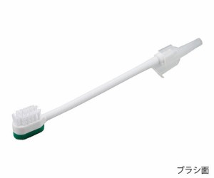  吸引歯ブラシ　1本入  【介護用品】【吸引歯ブラシ足】【口腔ケア】【ハブラシ】【電動吸引器】