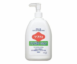 ソフティ(R) ハンドローション 550mL 業務用　無香料