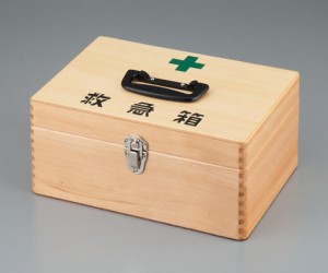 救急箱　木製タイプ　サイズ小 【 救急箱】【薬箱】【くすり箱 】【救急セット】【 薬入れ】