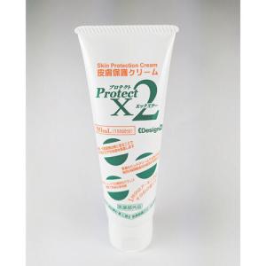 新品ロコベースリペアクリーム３本セット　 2