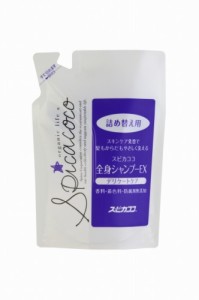  【ケース販売】全身シャンプーEX　詰替用　500g×15パック 【スピカココ】【低刺激洗剤】