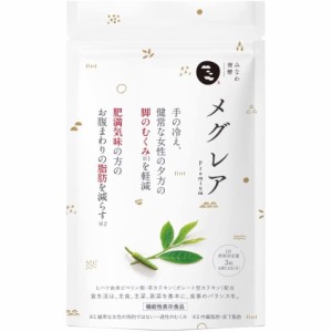 メグレア premium 脚の むくみ 冷え 軽減 お腹周り 脂肪 ヒハツ 茶カテキン 機能性表示食品 みなわ発酵 15日分/1袋