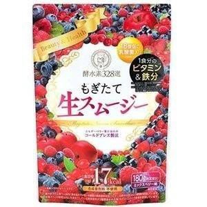 もぎたて生スムージー 180g ミックスベリー味 酵水素328選 ダイエット 置き換え ダイエット スムージー 　　 食物繊維 乳酸菌 ビタミン鉄