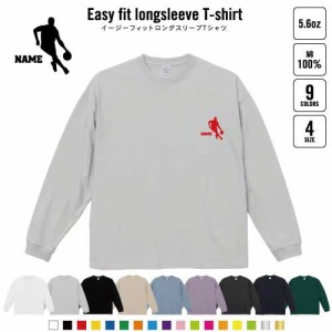 ドリブル  名入れイージーフィットロングスリーブTシャツ ビッグシルエット 長袖 ロンT ゆるかわ 韓国風 アメカジ トレンド レイヤード 